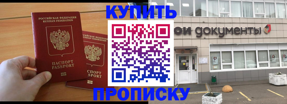 миграционный учет в Козельске